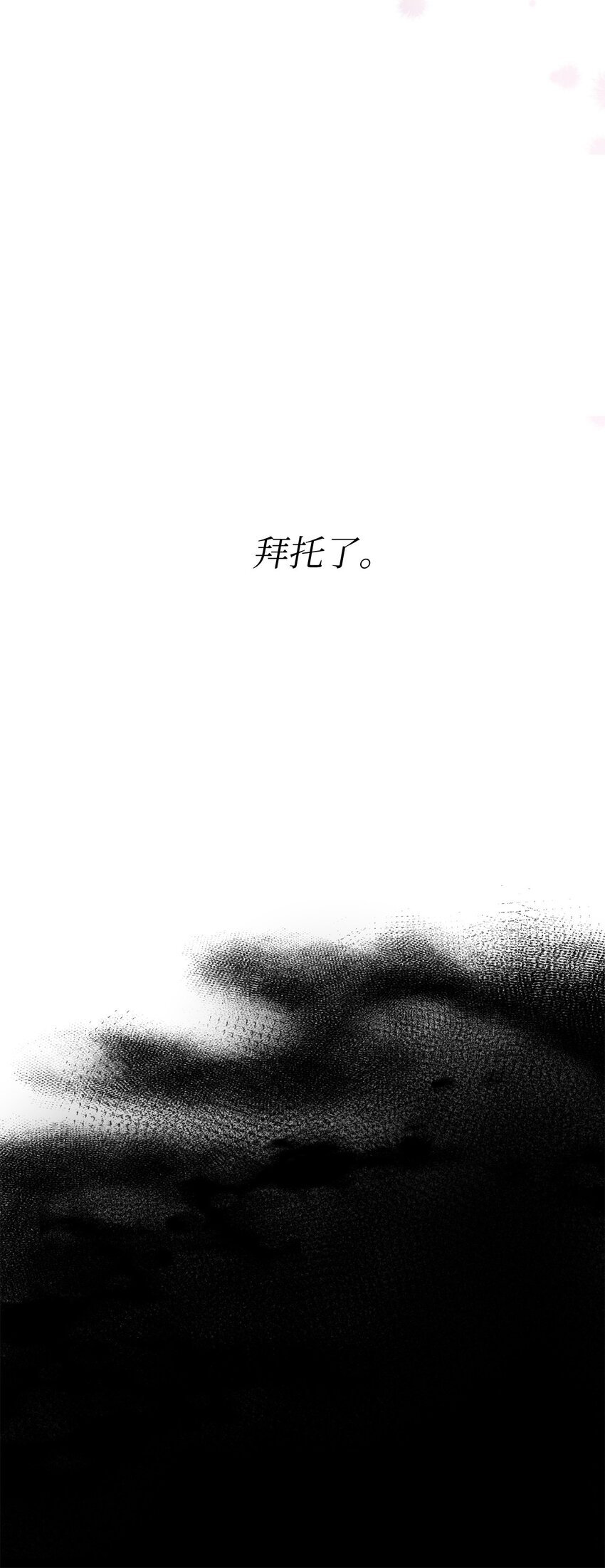 09 影子道士