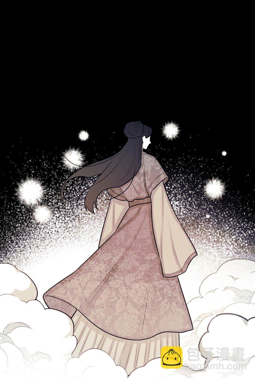 09 影子道士