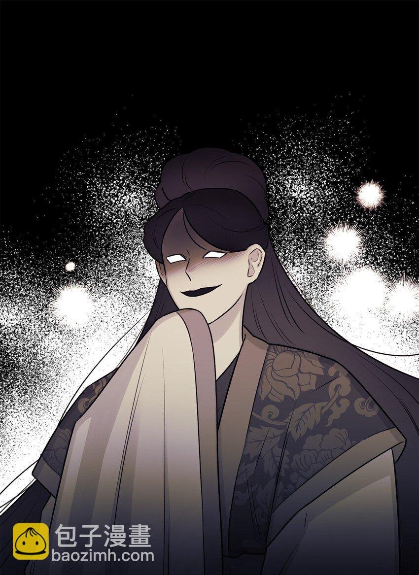 09 影子道士