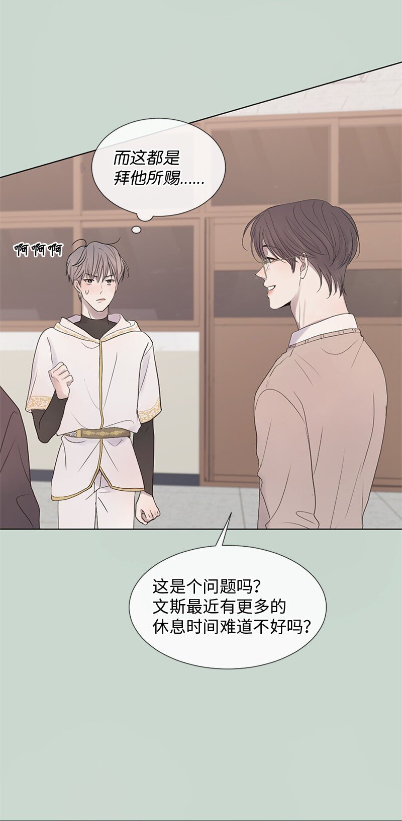 16 怎么会变成这样