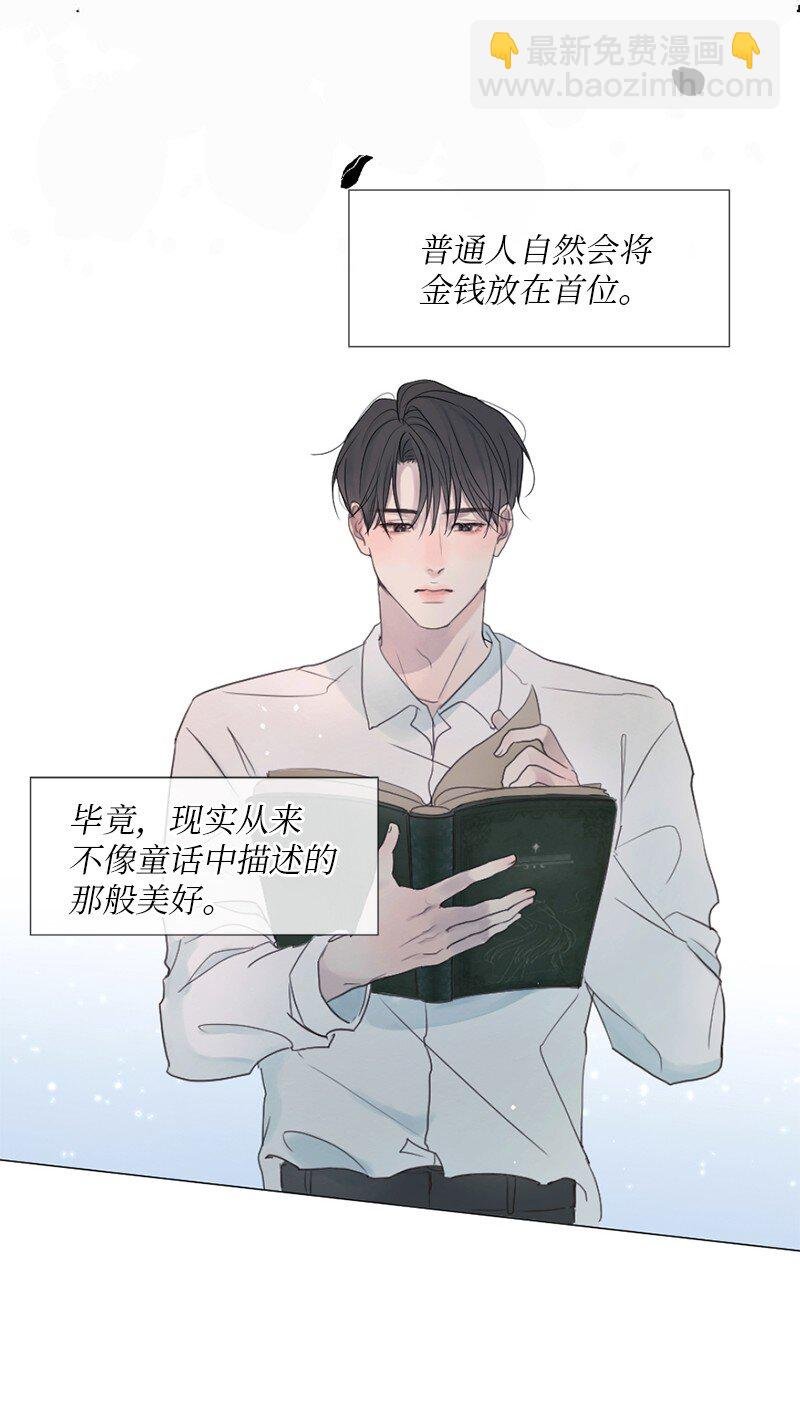 01 信念
