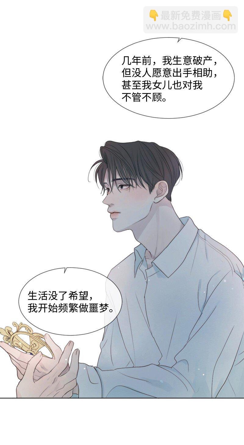 01 信念