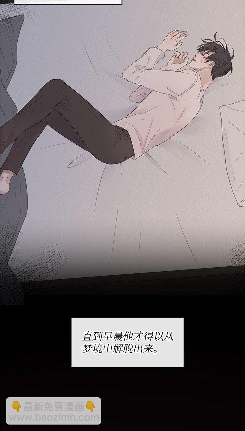 21 我还在做梦吗