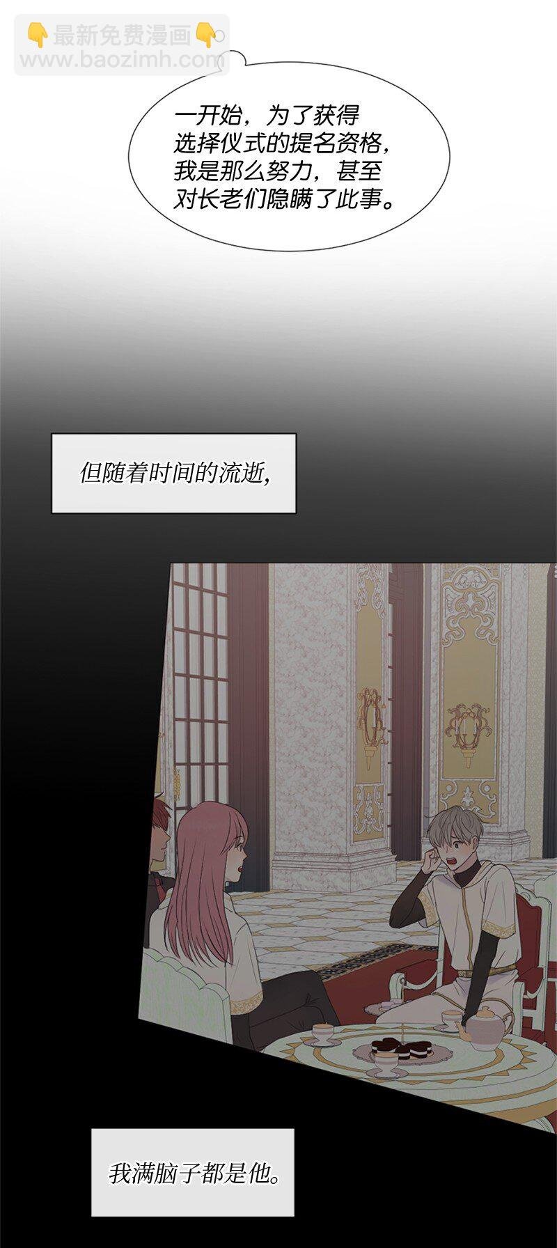 21 我还在做梦吗
