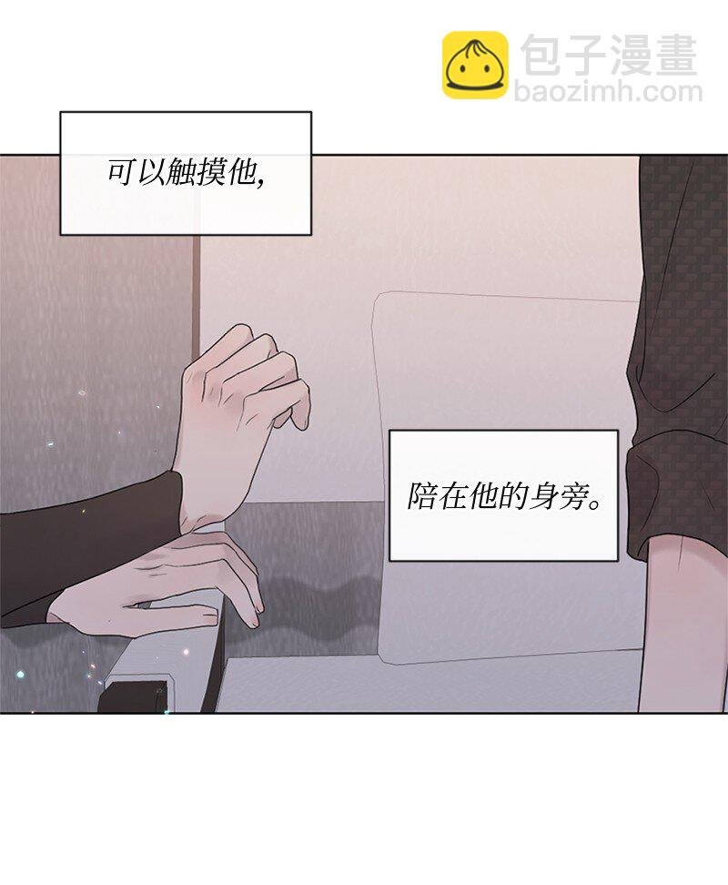 21 我还在做梦吗