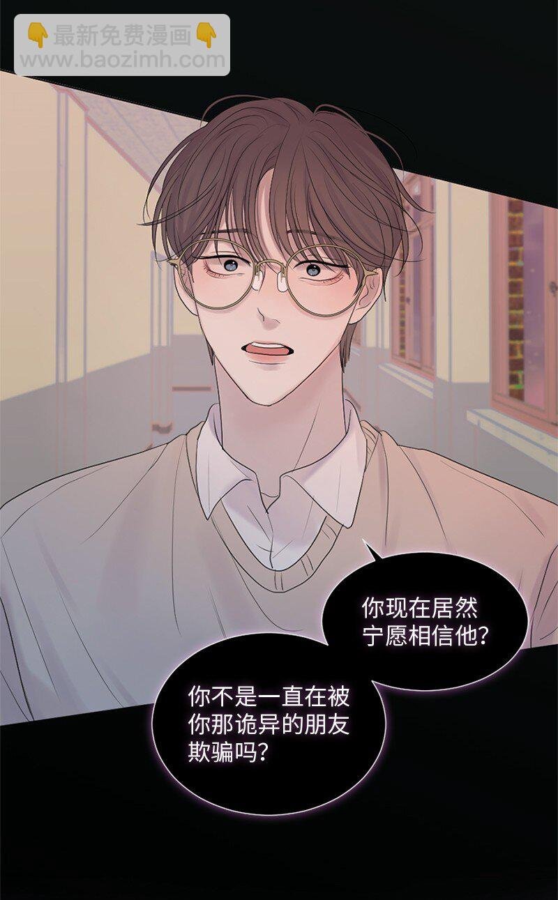 21 我还在做梦吗