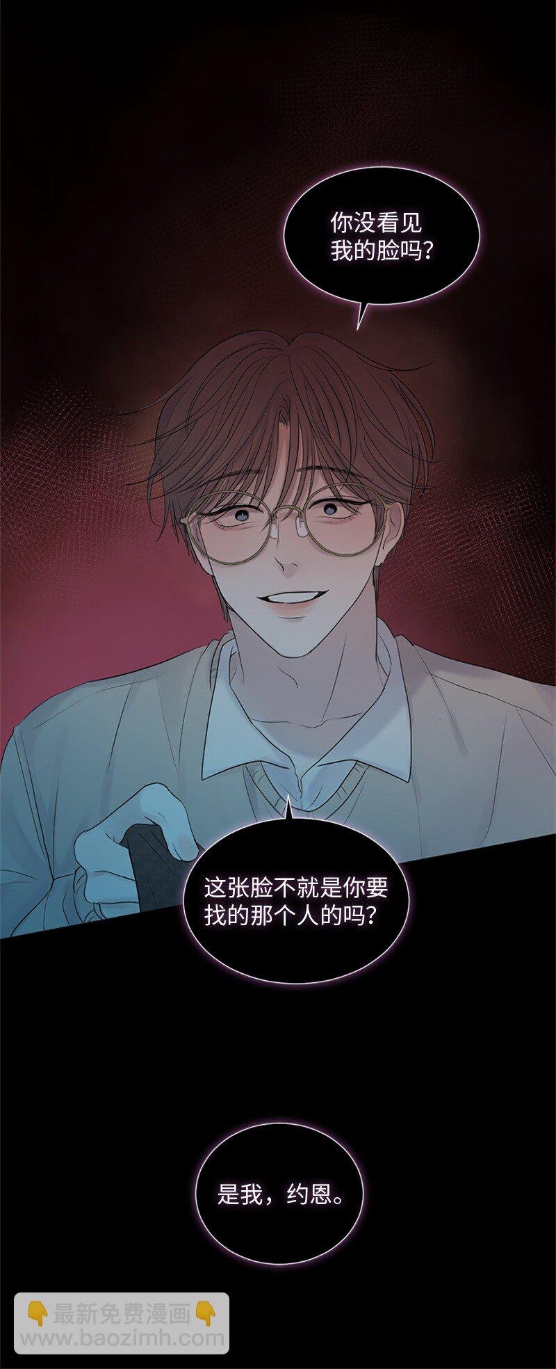 21 我还在做梦吗