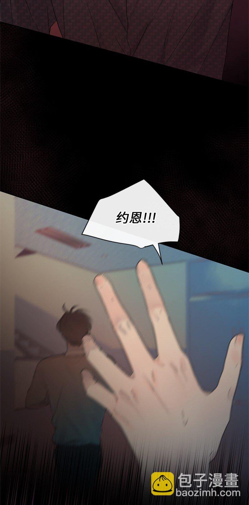 21 我还在做梦吗