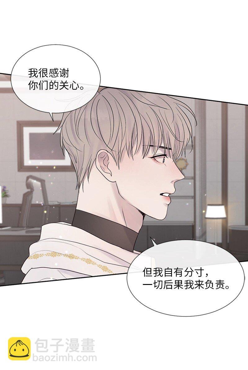 25 介意说说吗