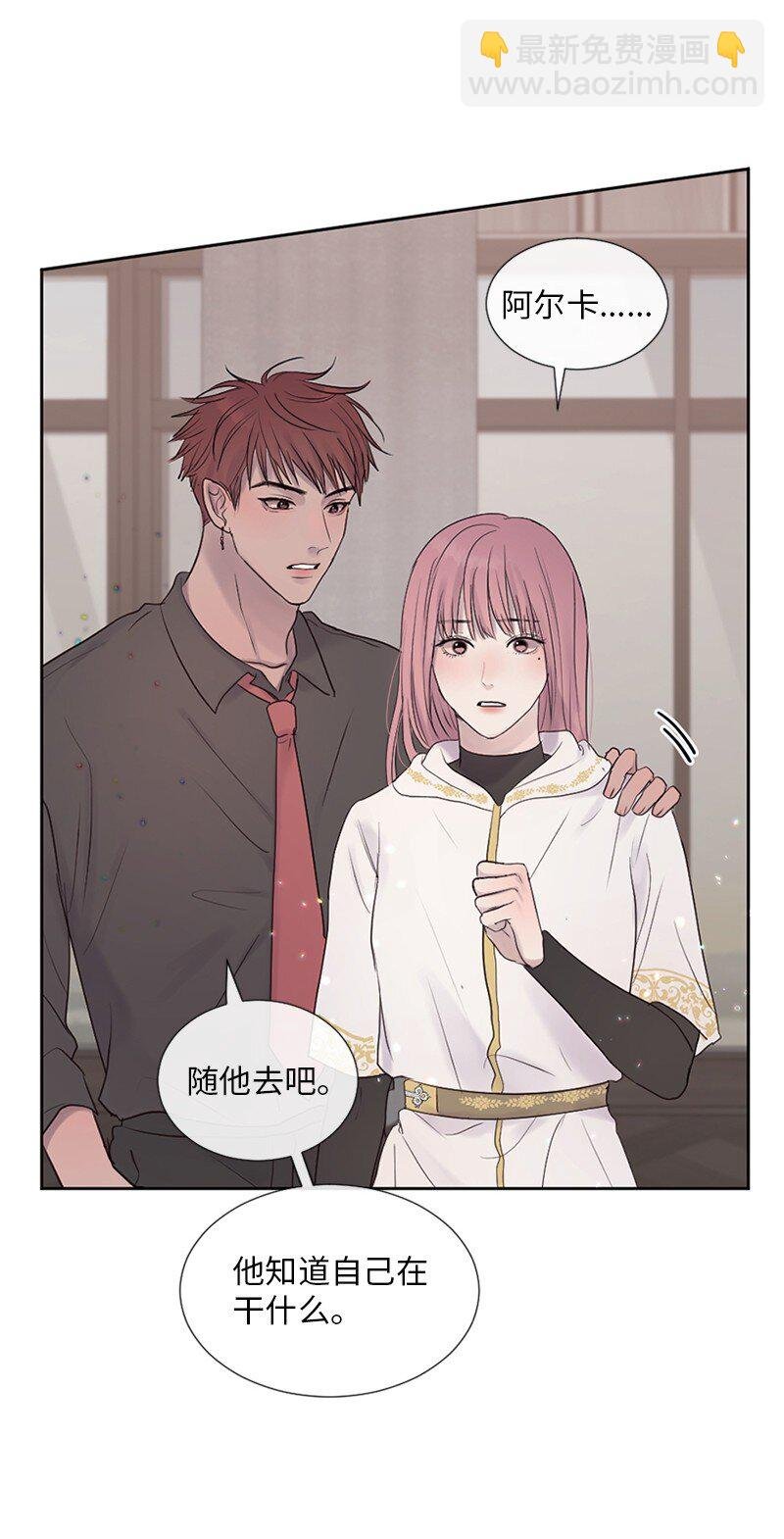 25 介意说说吗