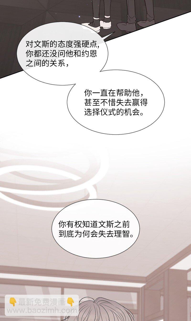 25 介意说说吗