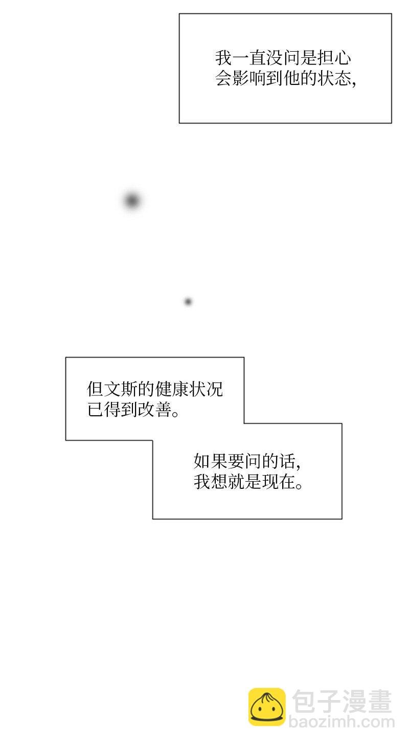 25 介意说说吗