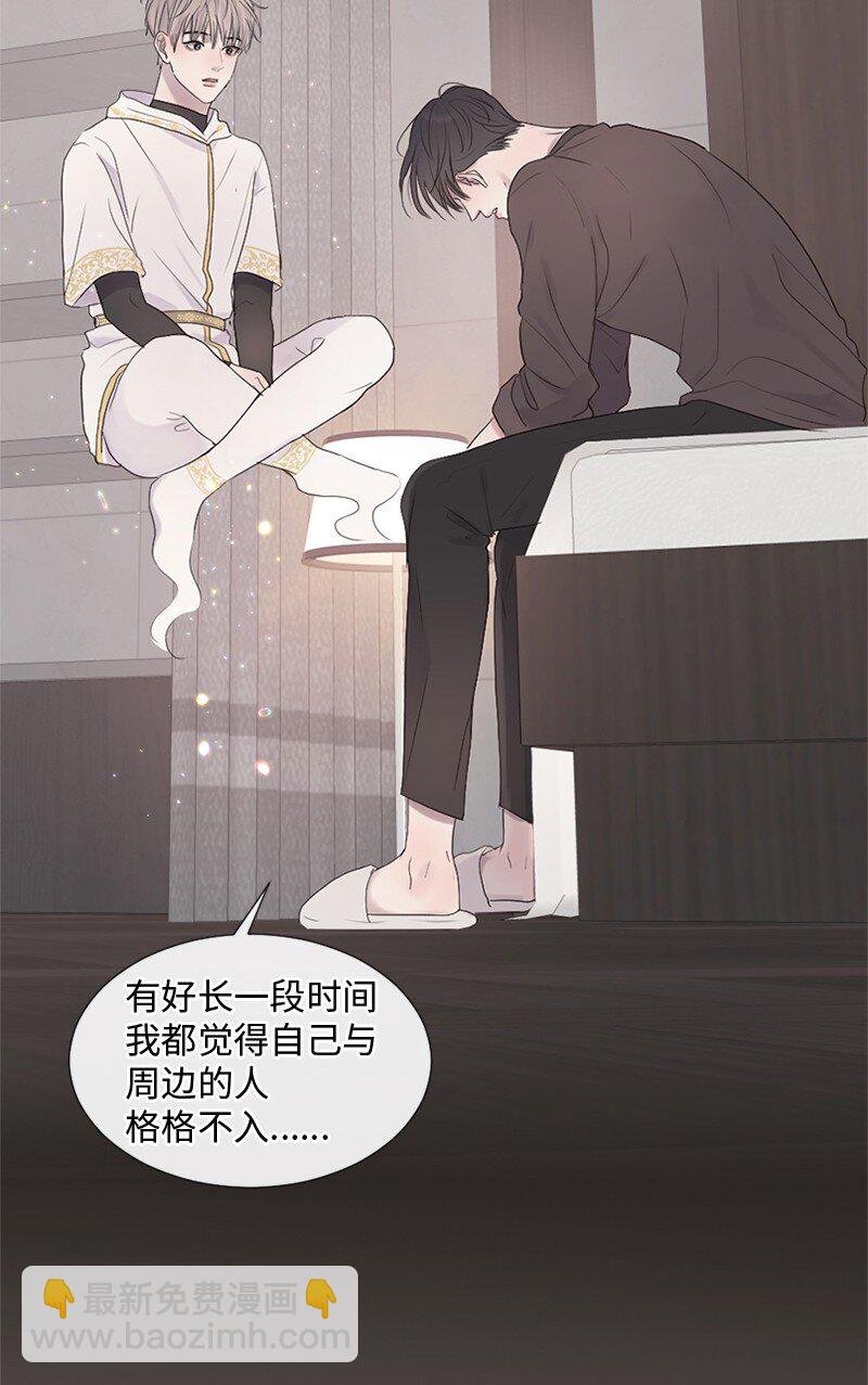 25 介意说说吗