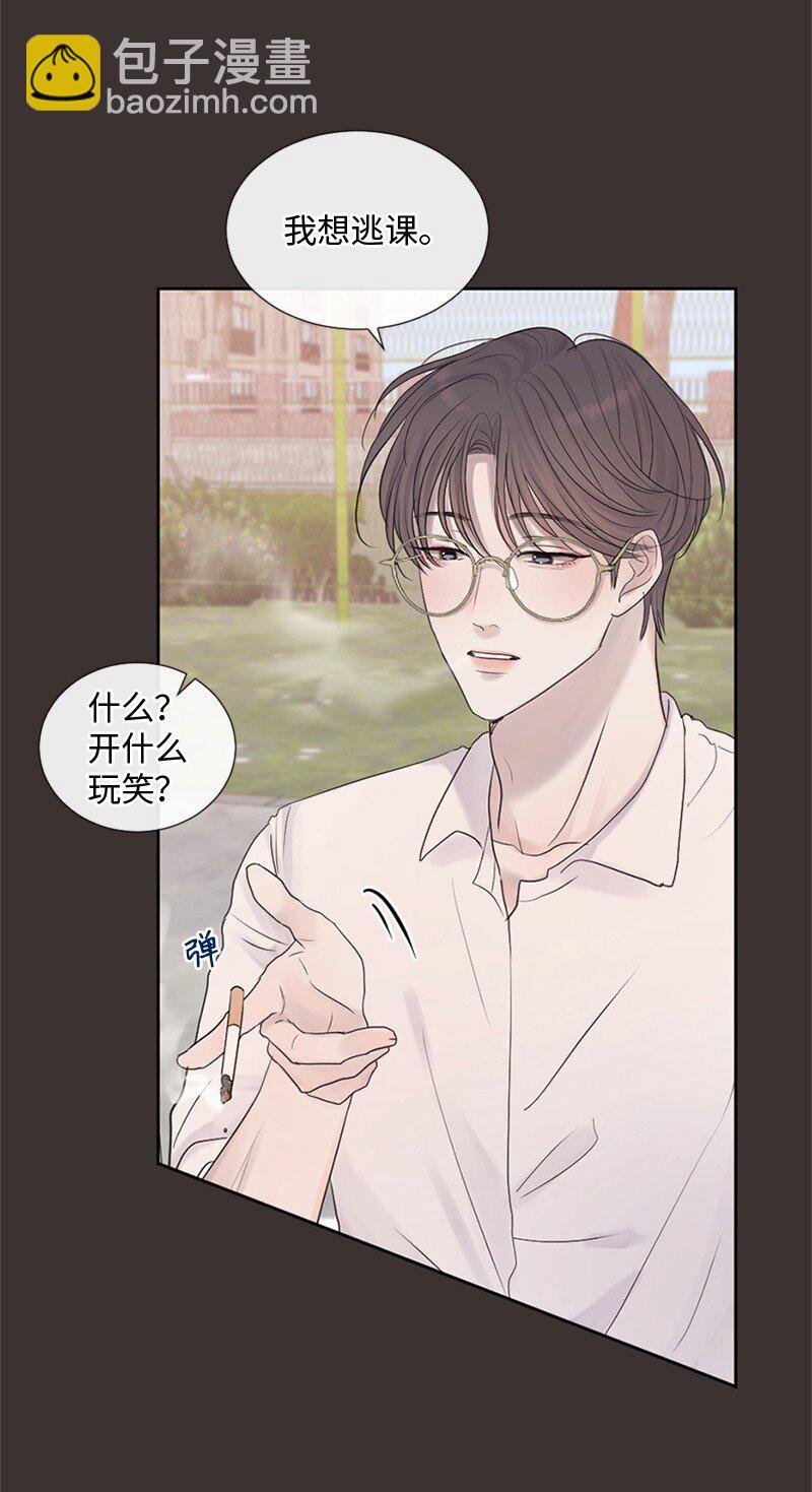 25 介意说说吗