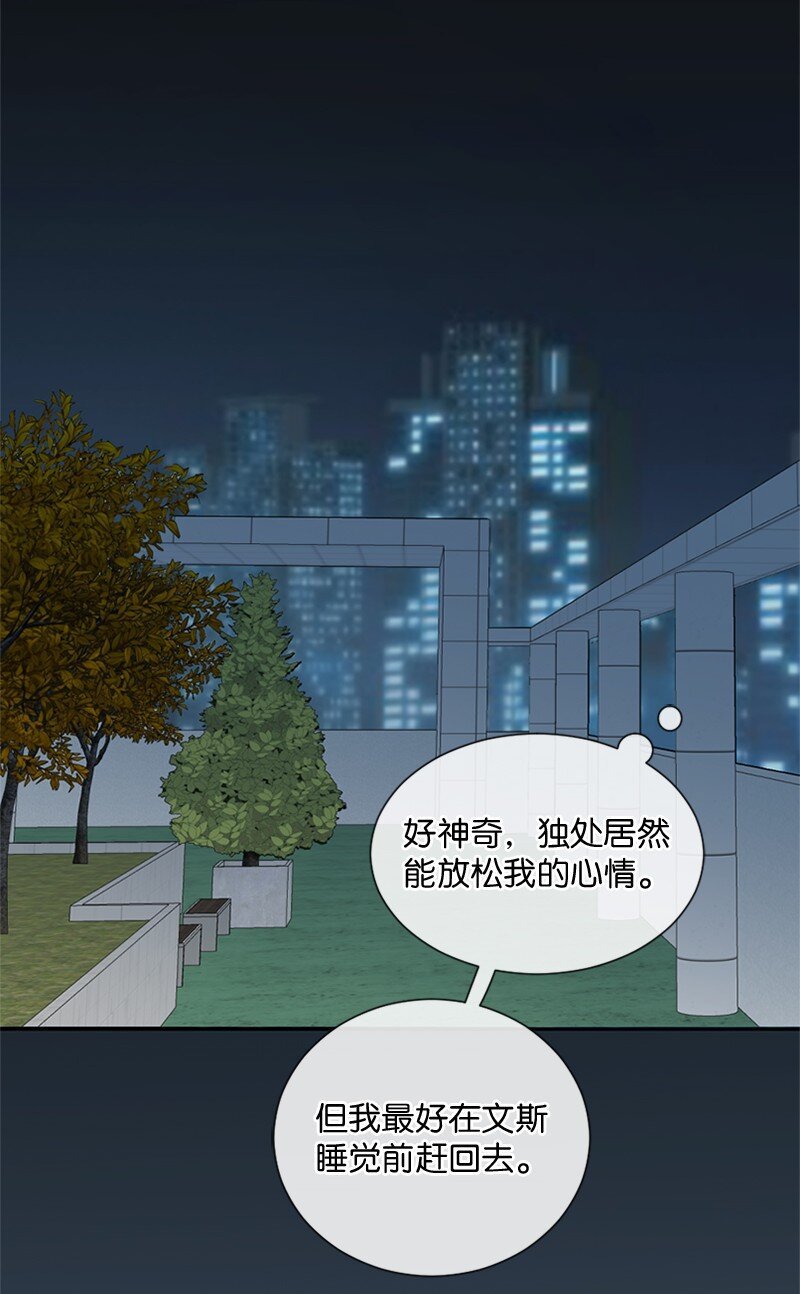 29 难道是妒忌