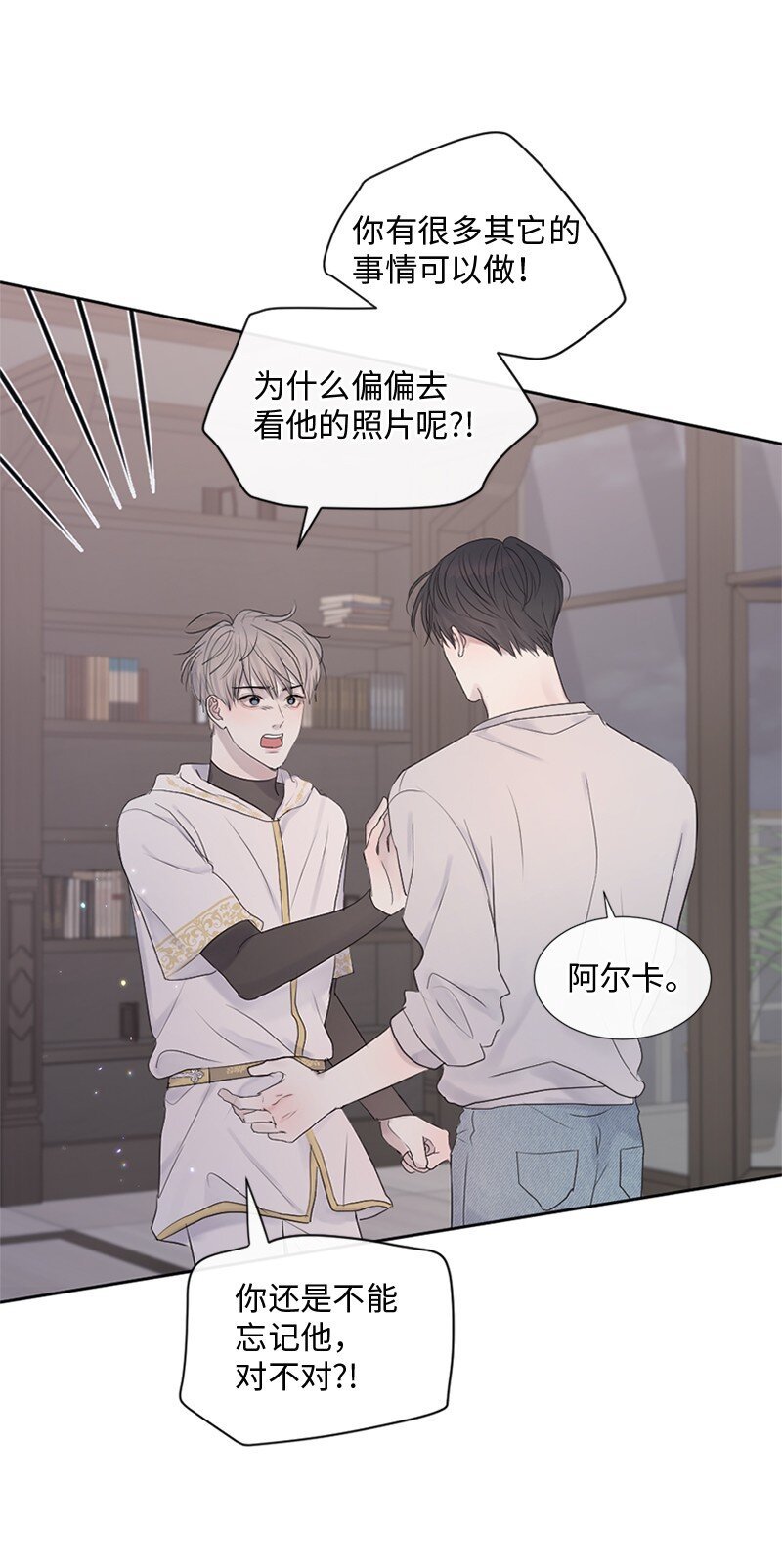 29 难道是妒忌