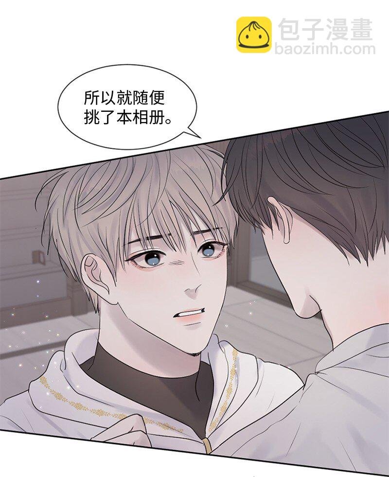 29 难道是妒忌
