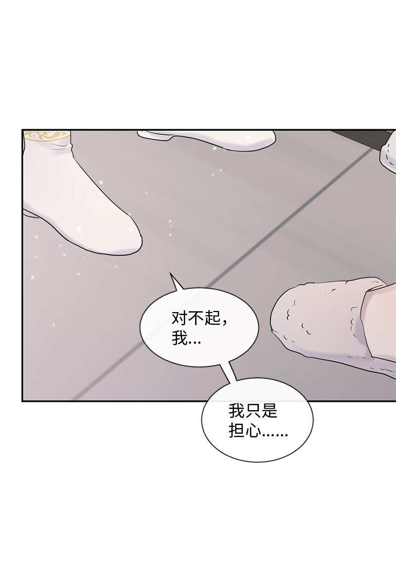 29 难道是妒忌