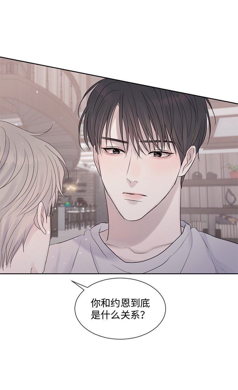29 难道是妒忌