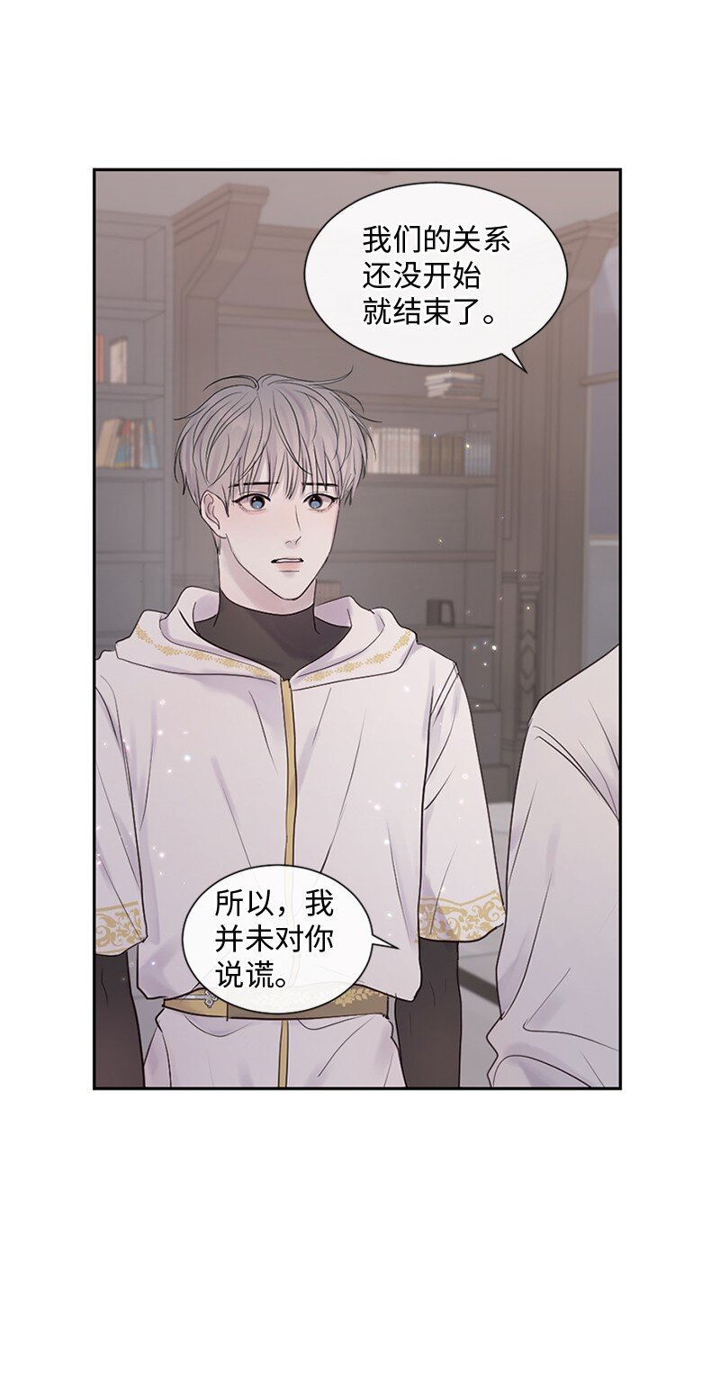 29 难道是妒忌