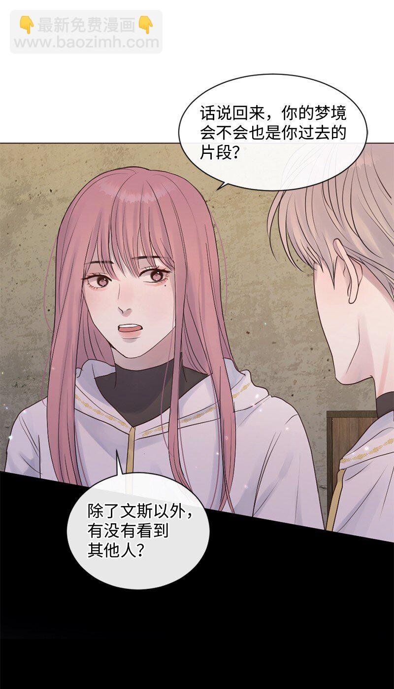 32 这不可能