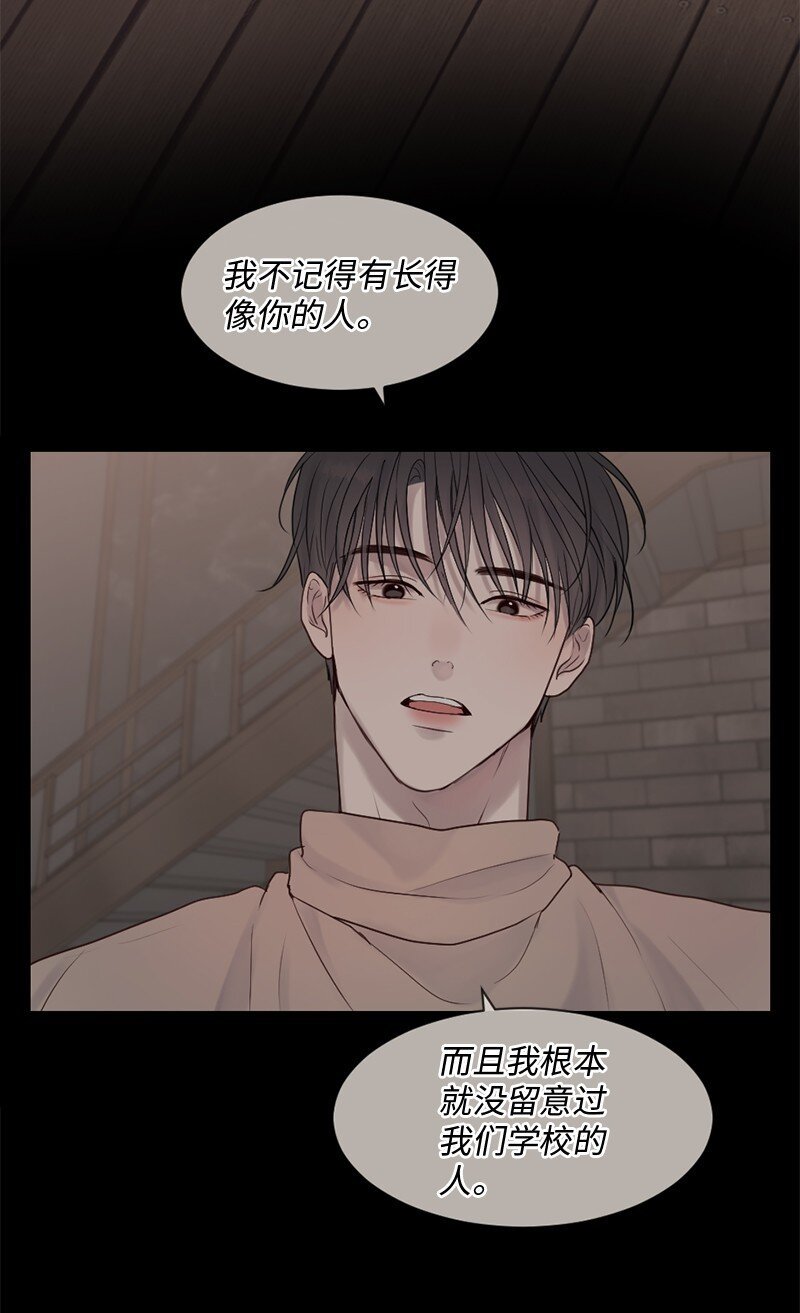 33 你自己小心