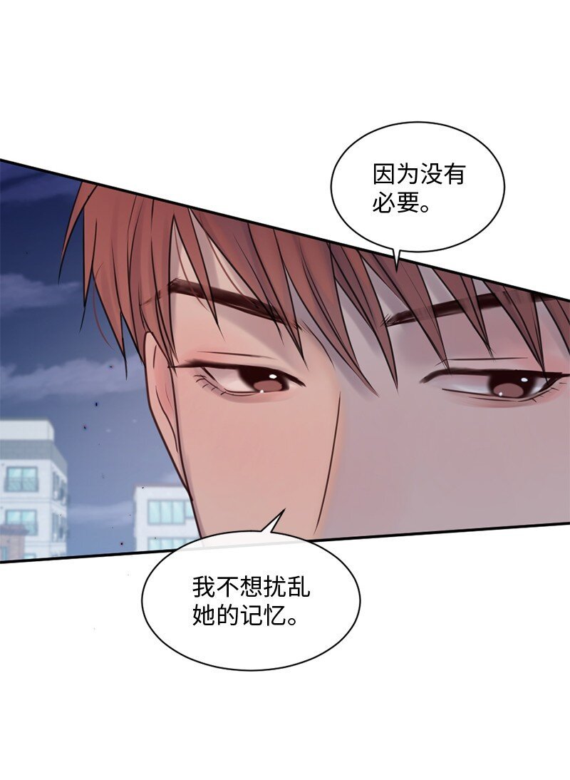 33 你自己小心