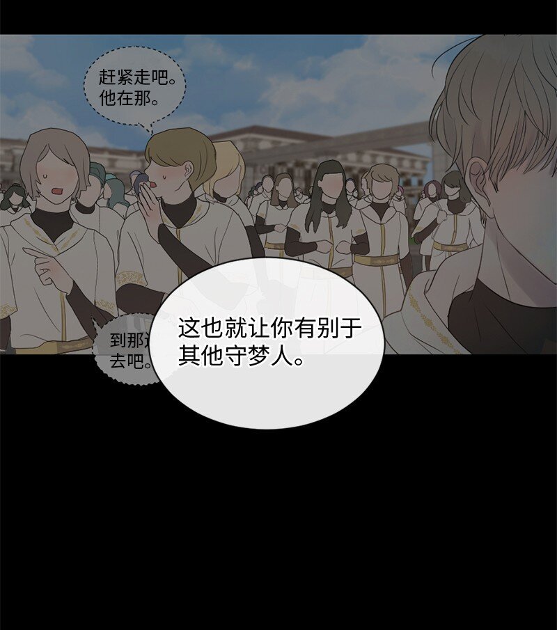 33 你自己小心