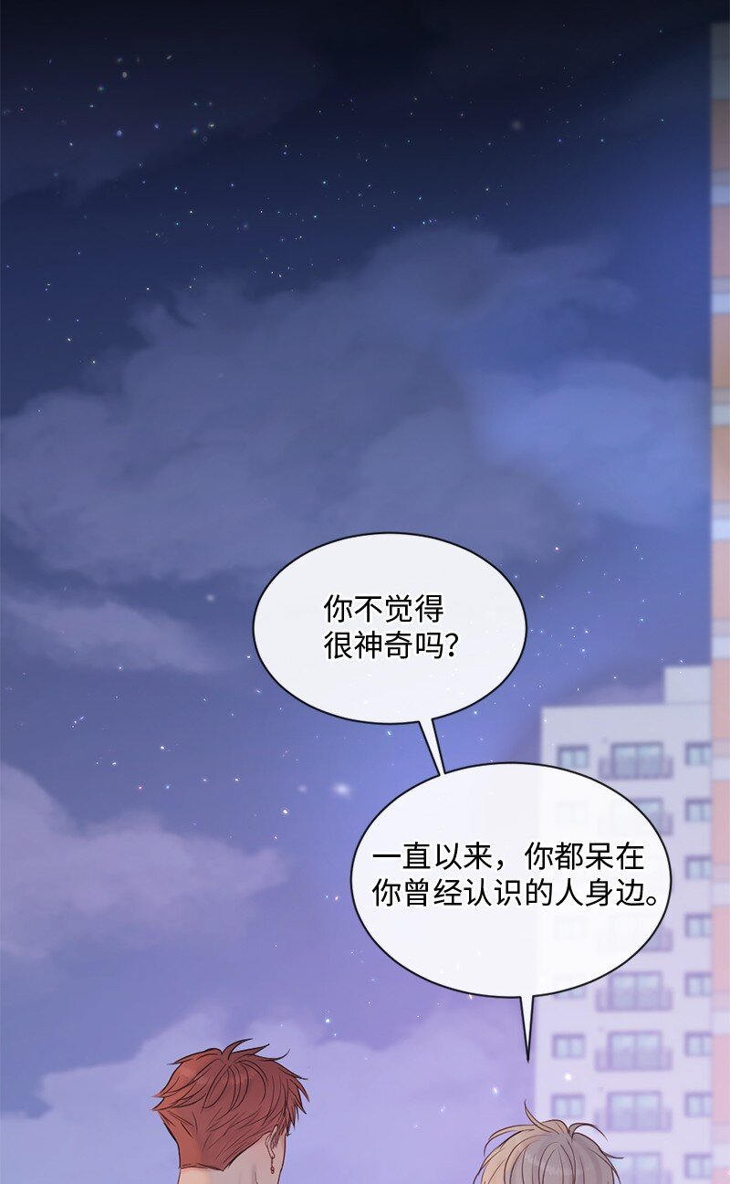 33 你自己小心
