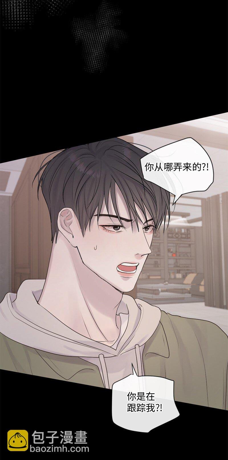 36 文斯的另一面