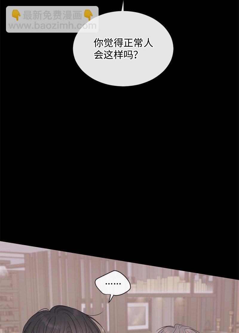 36 文斯的另一面