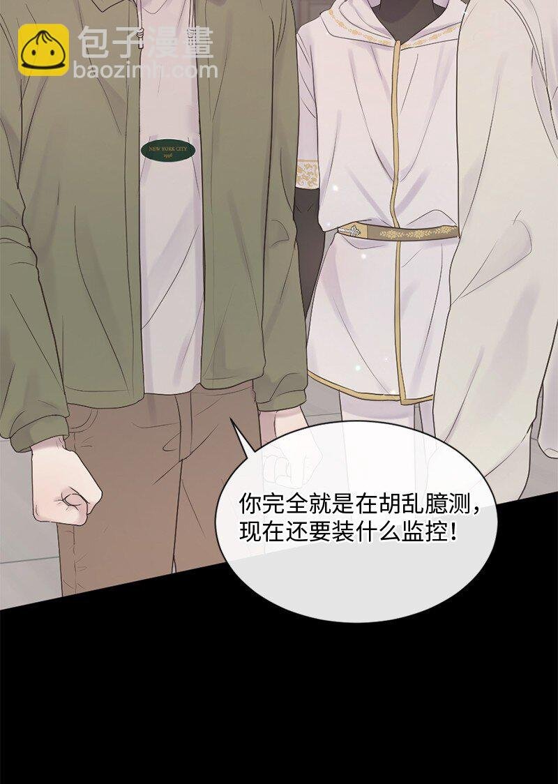 36 文斯的另一面