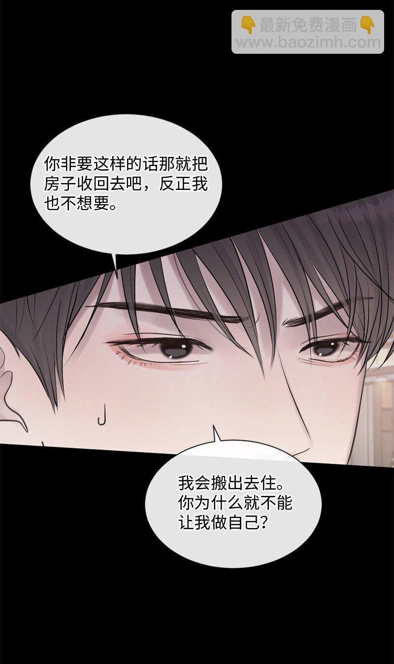 36 文斯的另一面