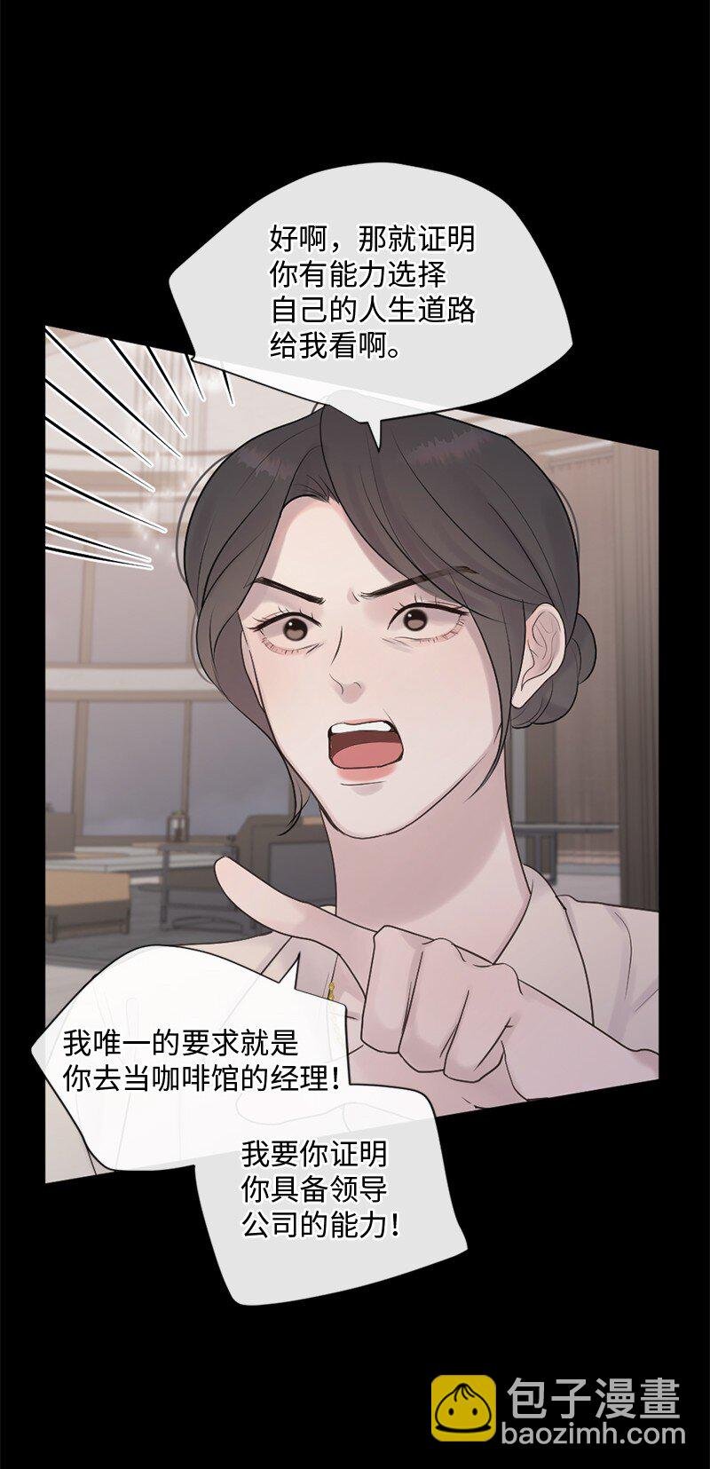 36 文斯的另一面