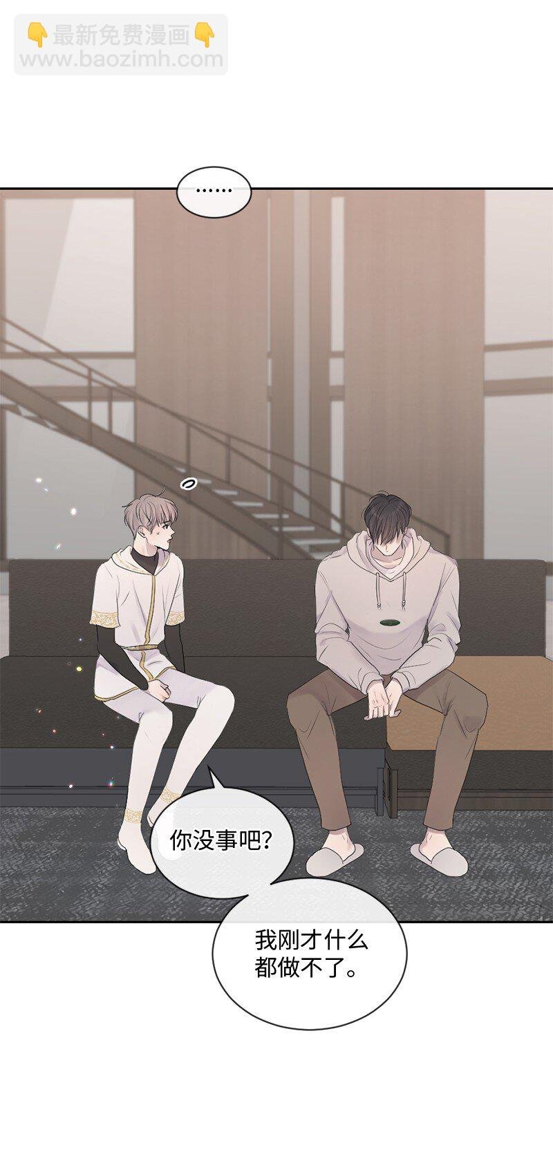 36 文斯的另一面