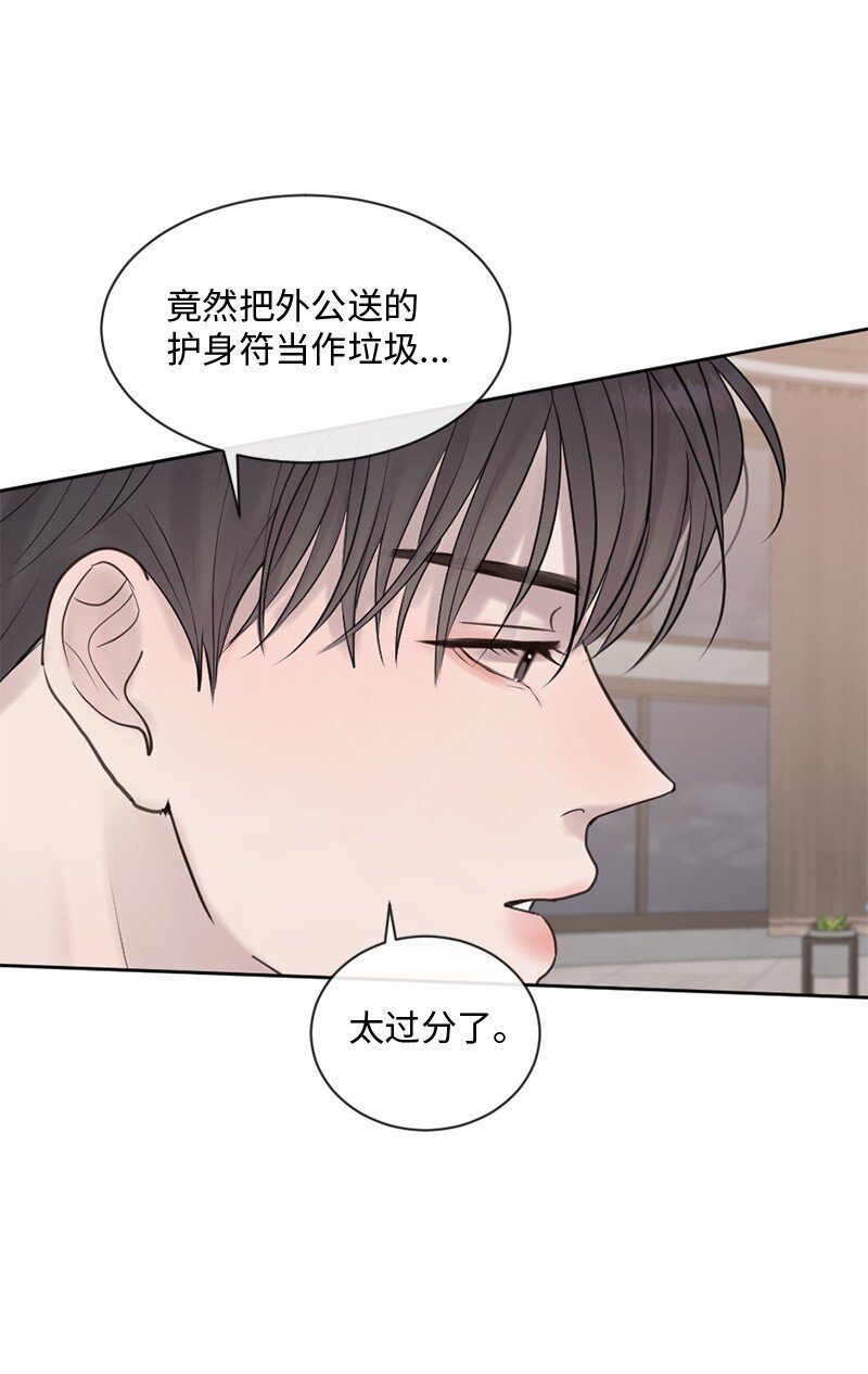 36 文斯的另一面