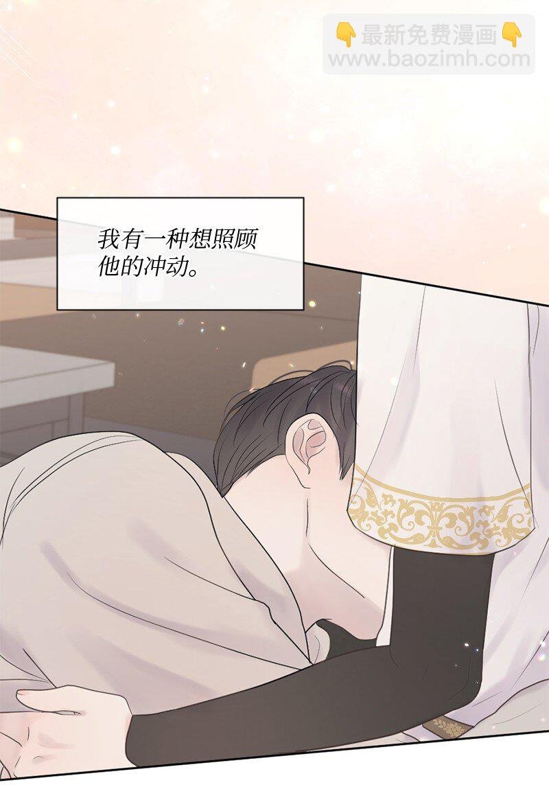 36 文斯的另一面