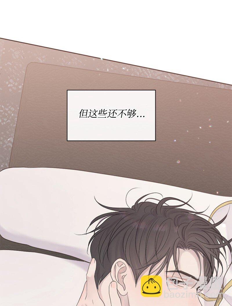 36 文斯的另一面