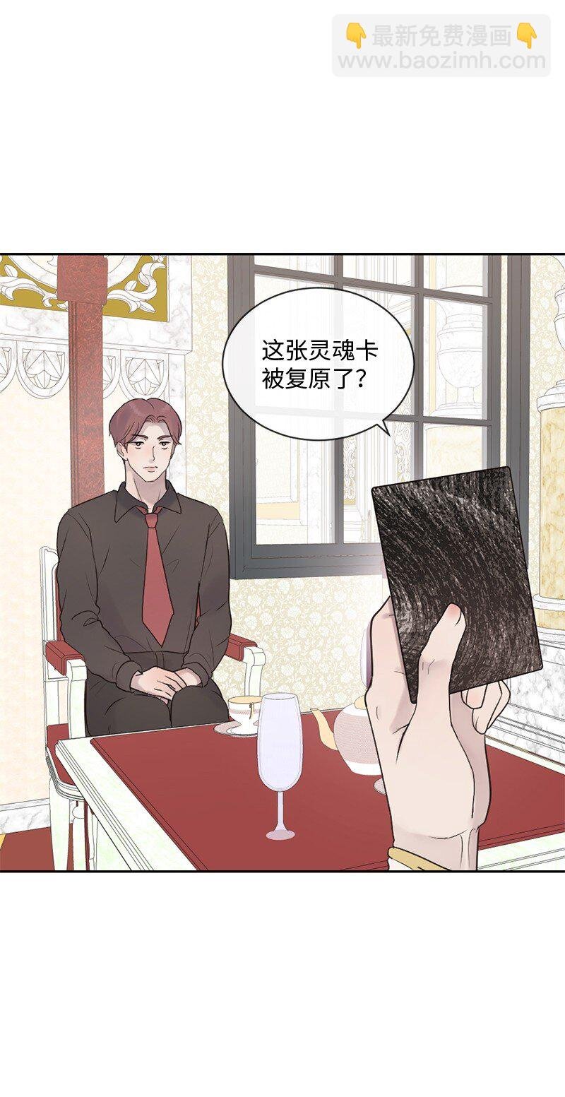 37 凶手