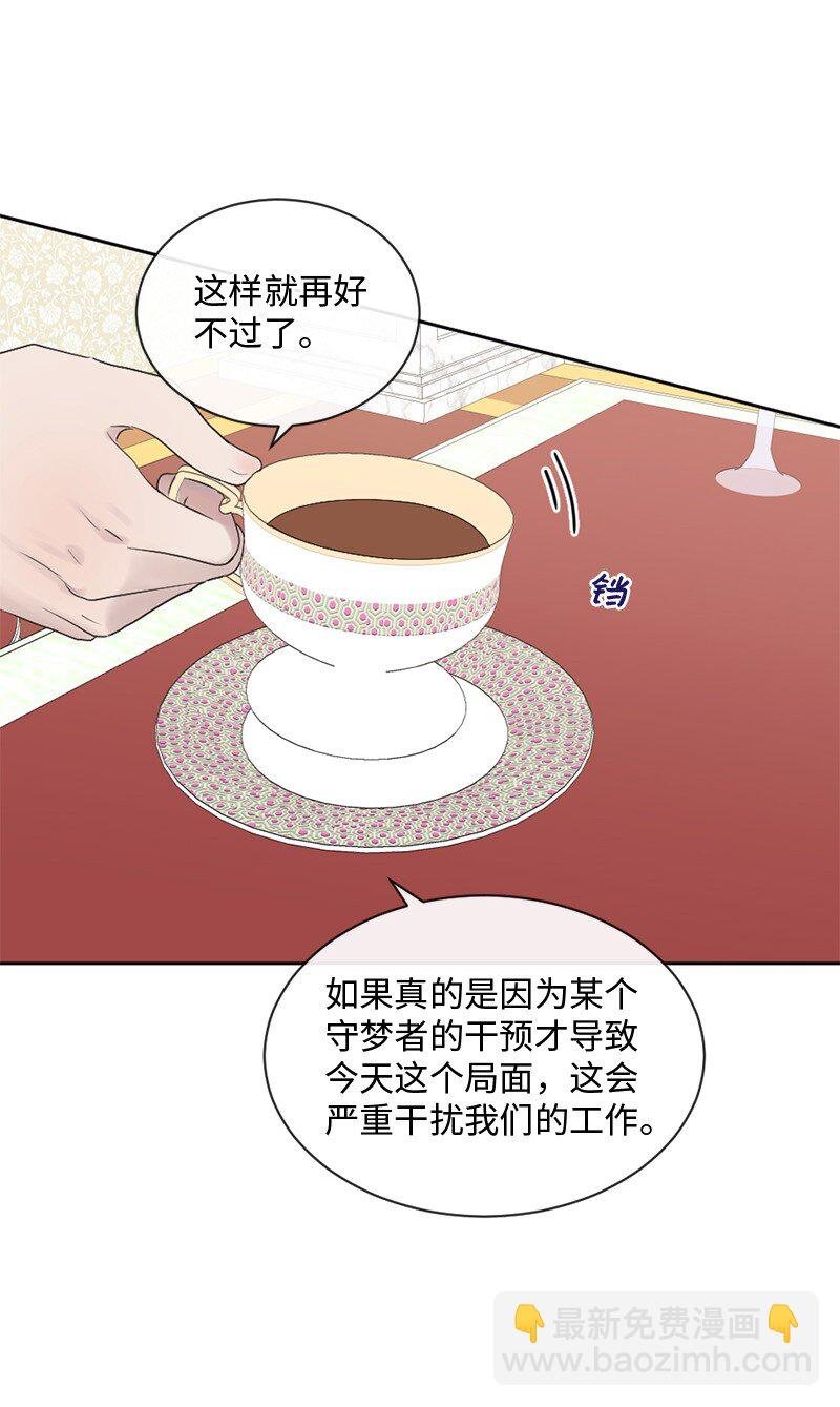 37 凶手