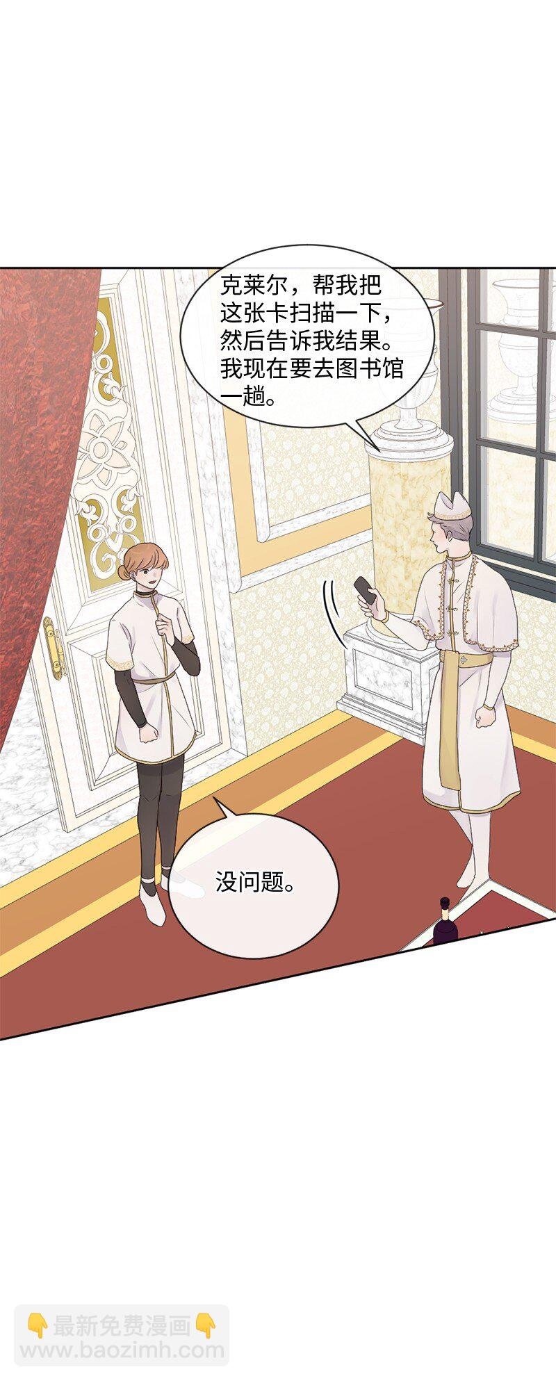 37 凶手
