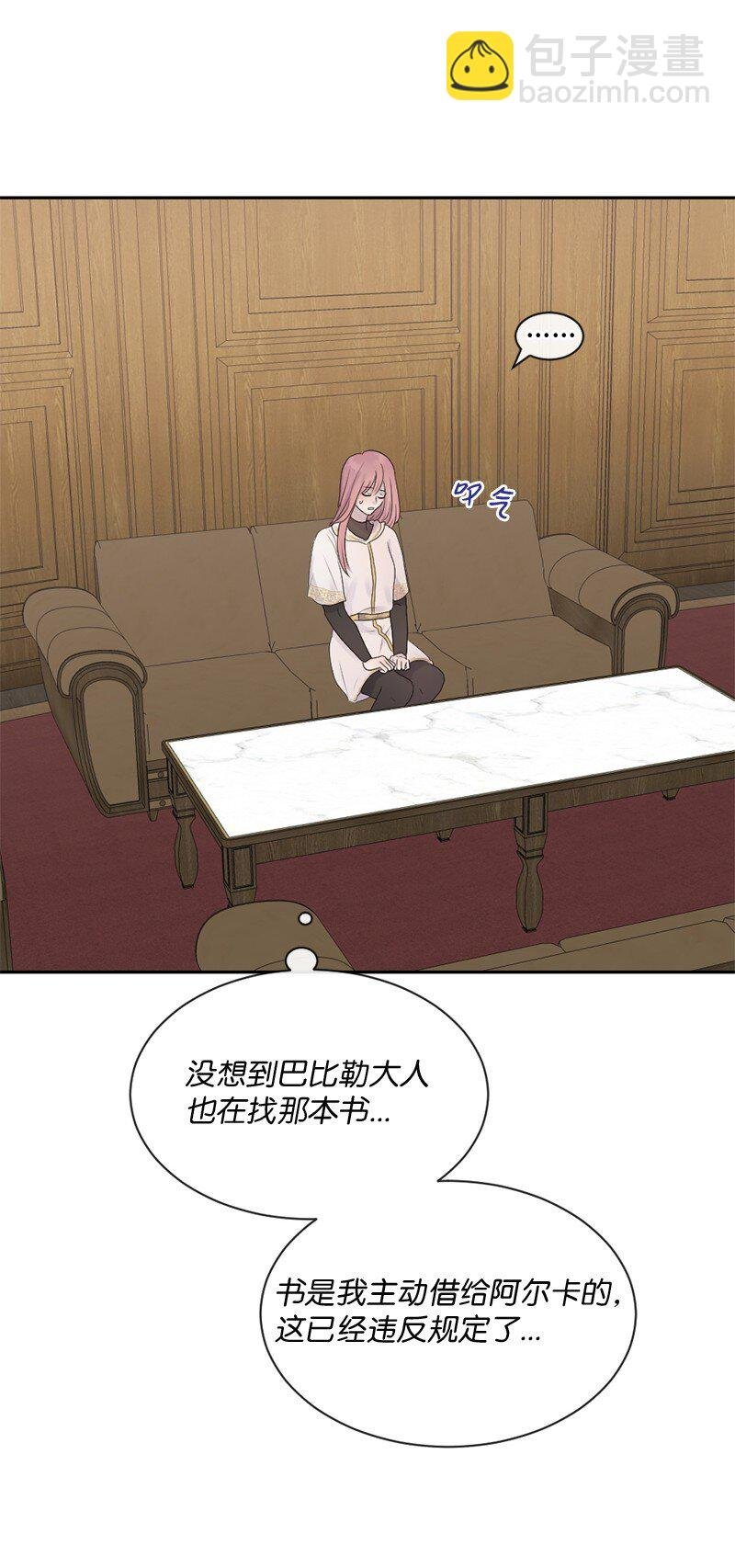 37 凶手