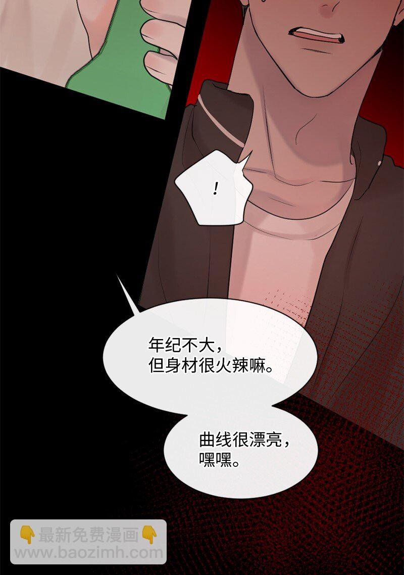 41 杀人犯赞恩？