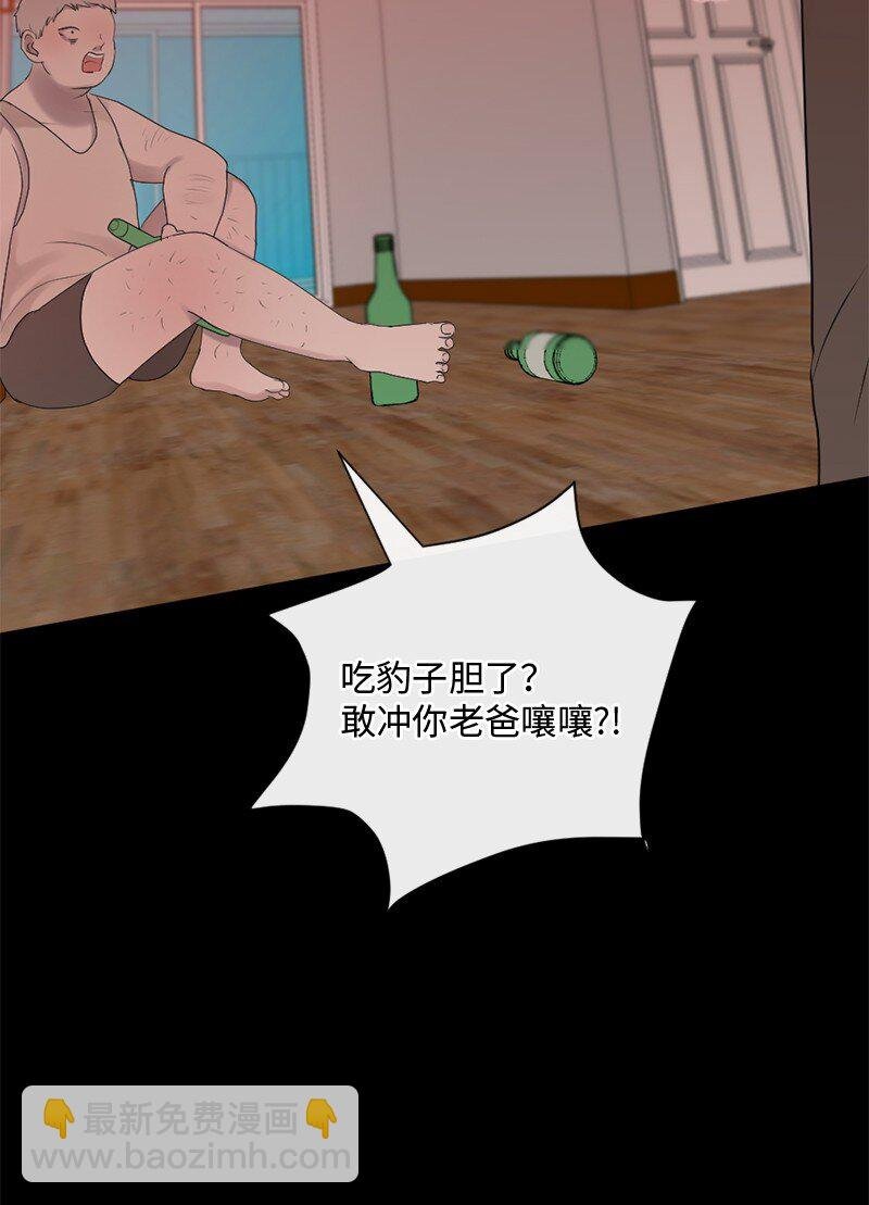 41 杀人犯赞恩？