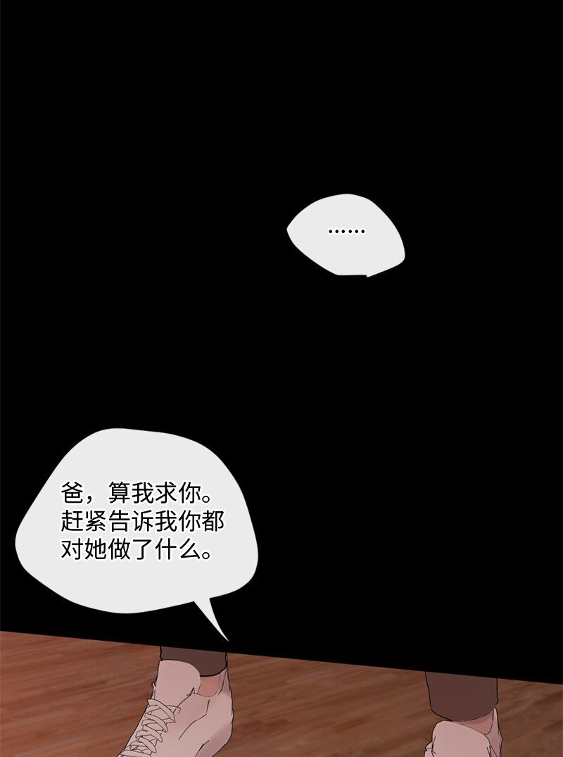 41 杀人犯赞恩？