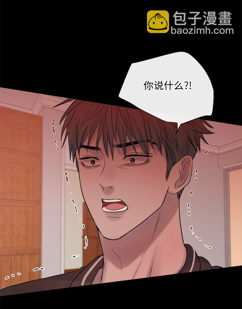41 杀人犯赞恩？