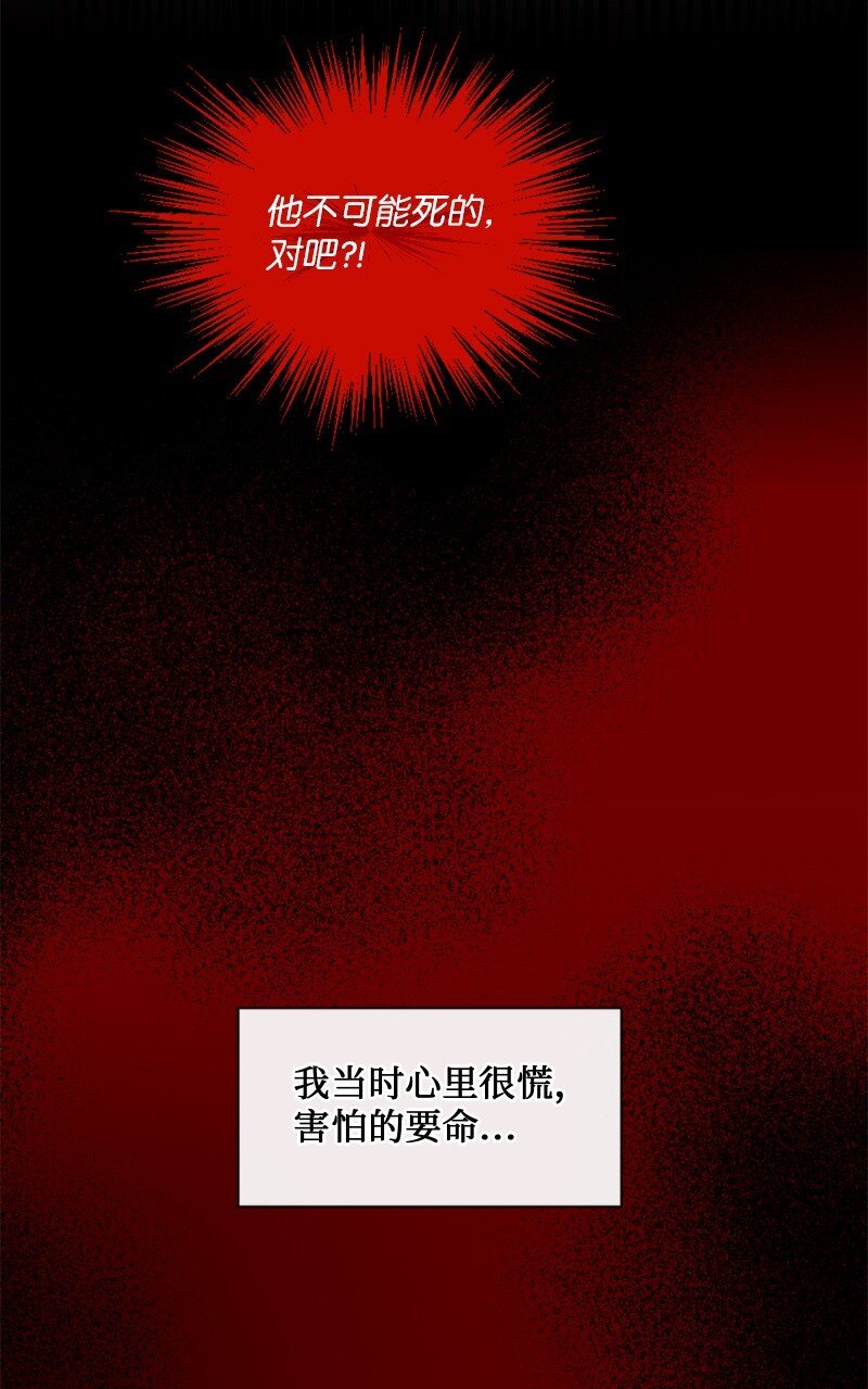 41 杀人犯赞恩？