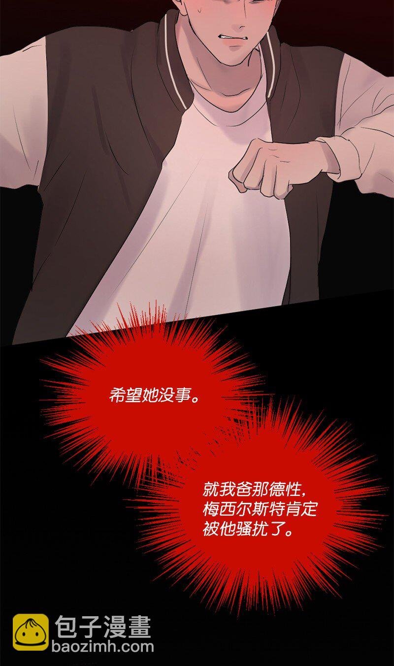 41 杀人犯赞恩？