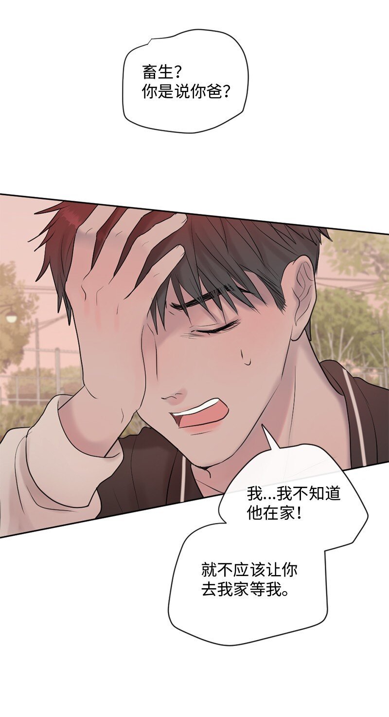 41 杀人犯赞恩？