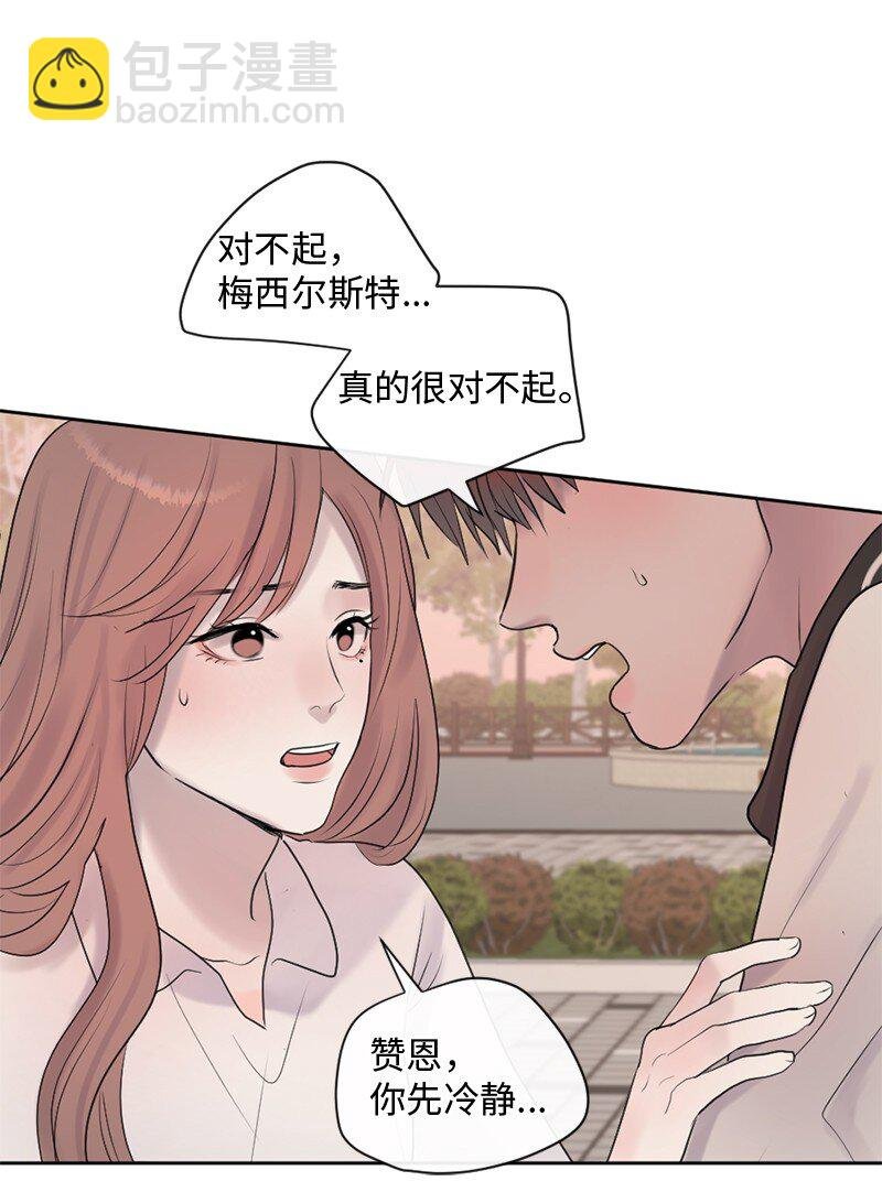 41 杀人犯赞恩？